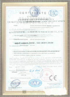 宜城荣誉证书